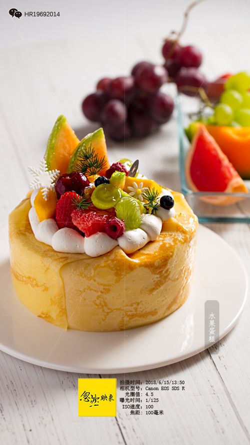 沈陽烘焙設計 甜味烘焙產品的創新制造與食品攝影藝術