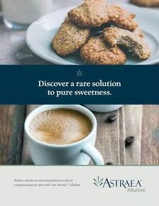 天然甜味劑點亮烘焙新賽道 阿洛酮糖、甜菊糖、羅漢果的技術(shù)突破與價值迸發(fā)