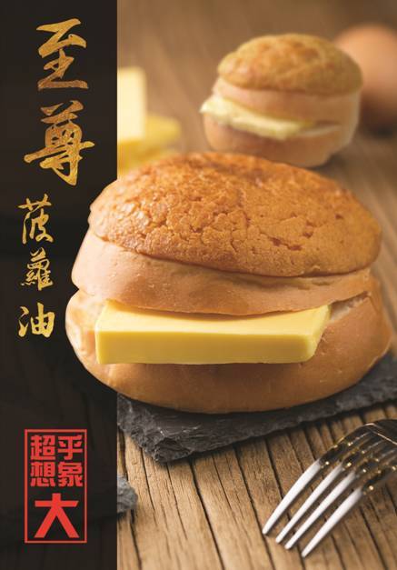 滿立減更多優(yōu)惠，盡在米芝蓮商品城旗艦店甜味烘焙